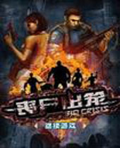 ����֮ɥʬ����