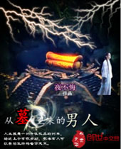 ��Ĺ���������˷���