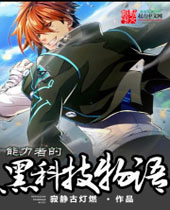 �����ߵĺڿƼ�����