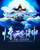 ���콣�����