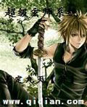 ������ʦϵͳ����