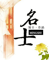 ��ʿ����