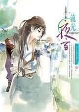 ����ҹѩ����