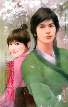 ҩʦ��Ϊ�����