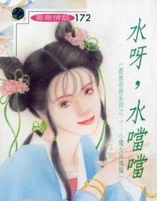 ˮѽ��ˮ����