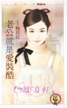 �Ϲ����ǰ�װ��