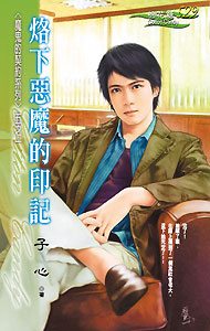 ���¶�ħ��ӡ�Ƿ���