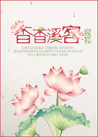 ����Ϫ�ͷ���