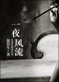 һҹ��������