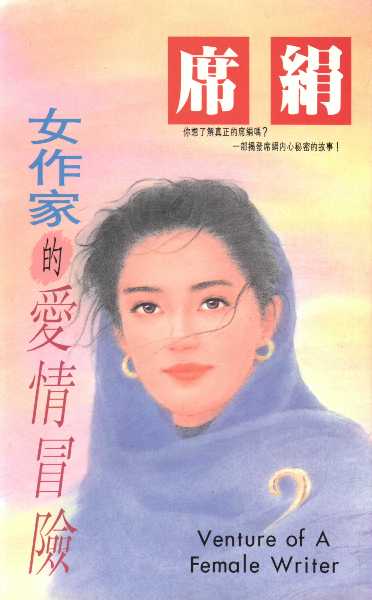 Ů���ҵİ���ð�շ���