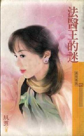 ��ҽ������