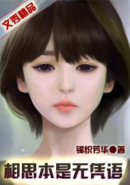 ��˼������ƾ�����