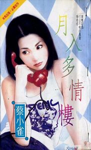 �������¥