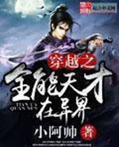 ��Խ֮ȫ�������������