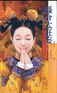 ����̫��������