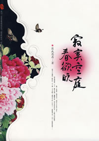 ��į��ͥ������