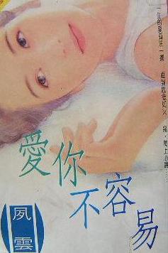 ���㲻���׷���