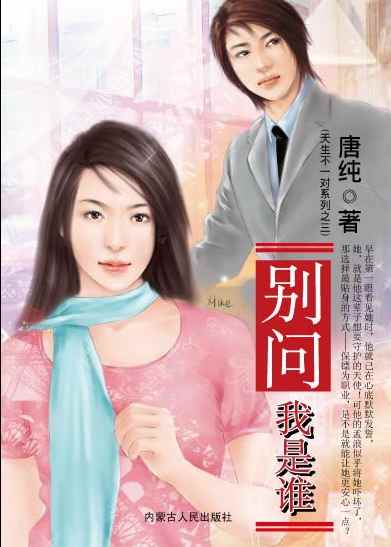 ��������˭����