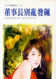 ���³����ҷ��