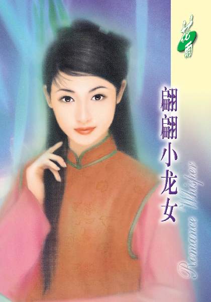 ����С��Ů