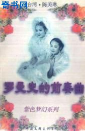 ����ʷ��ǰ��������