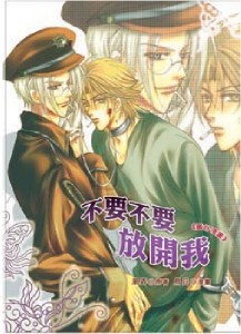 ��Ҫ��Ҫ�ſ��ҷ���