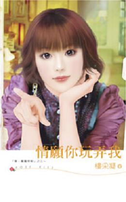 ��Ը����Ū�ҷ���