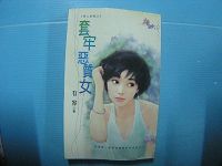 ���ζ���Ů����