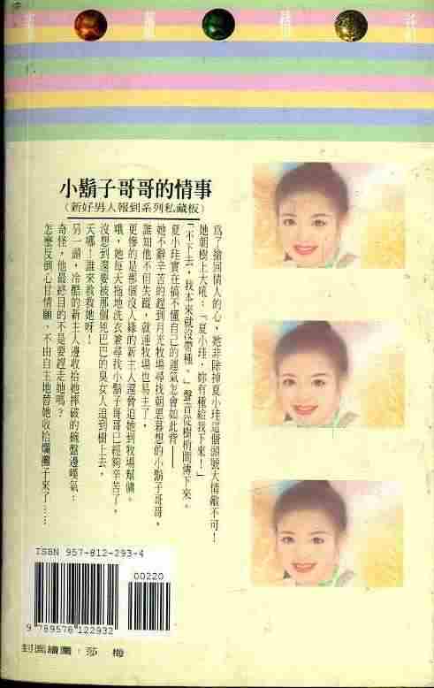 С���Ӹ�������