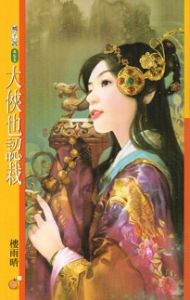 ����Ҳ����