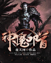 ��ħߵ�׷���