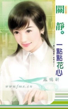 һ��㻨�ķ���