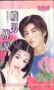 ���д�˵����