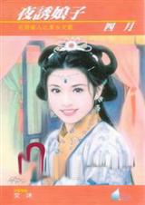 ҹ�����ӷ���