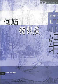 �η������׷���