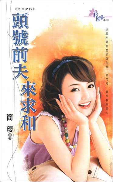 ͷ��ǰ������ͷ���