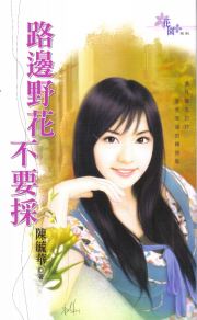 ·��Ұ����Ҫ��