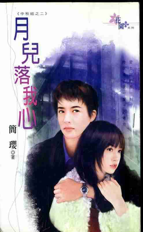 �¶������ķ���