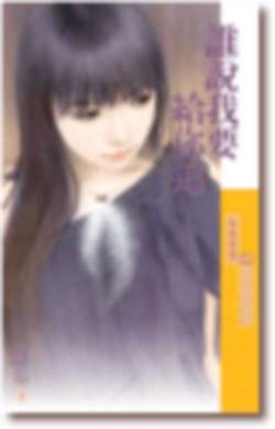 ˭˵��Ҫ����׷����