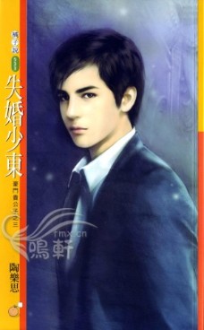 ʧ���ٶ�����