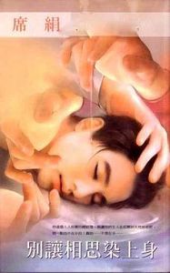 ������˼Ⱦ��������