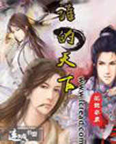 ˭�����·���