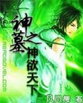 ��Ĺ֮�������·���