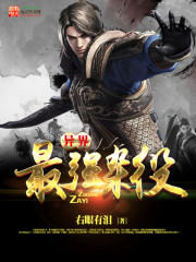 �����ǿ����