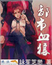 ����Ѫ�Ƿ���