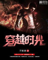 ��Խʱ��ȥװ�Ʒ���