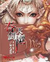 ���콣ħ����