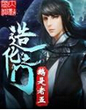 造化之门