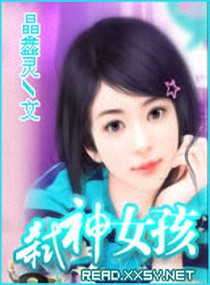 ߱��Ů������