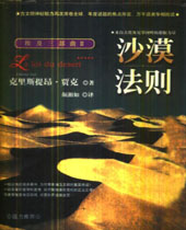 ����������2ɳĮ����